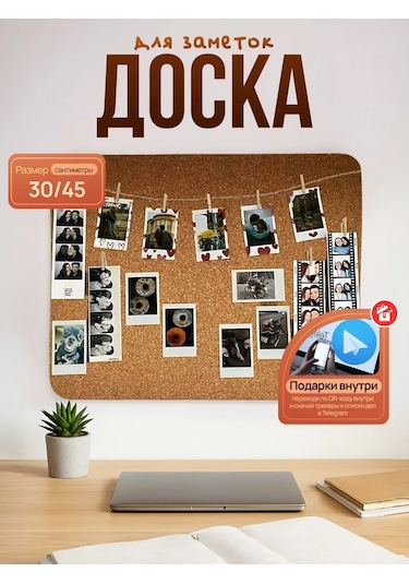 Alıana Kendinden Yapışkanlı Duvar Mantar Not Tahtası 465432306 Kahverengi