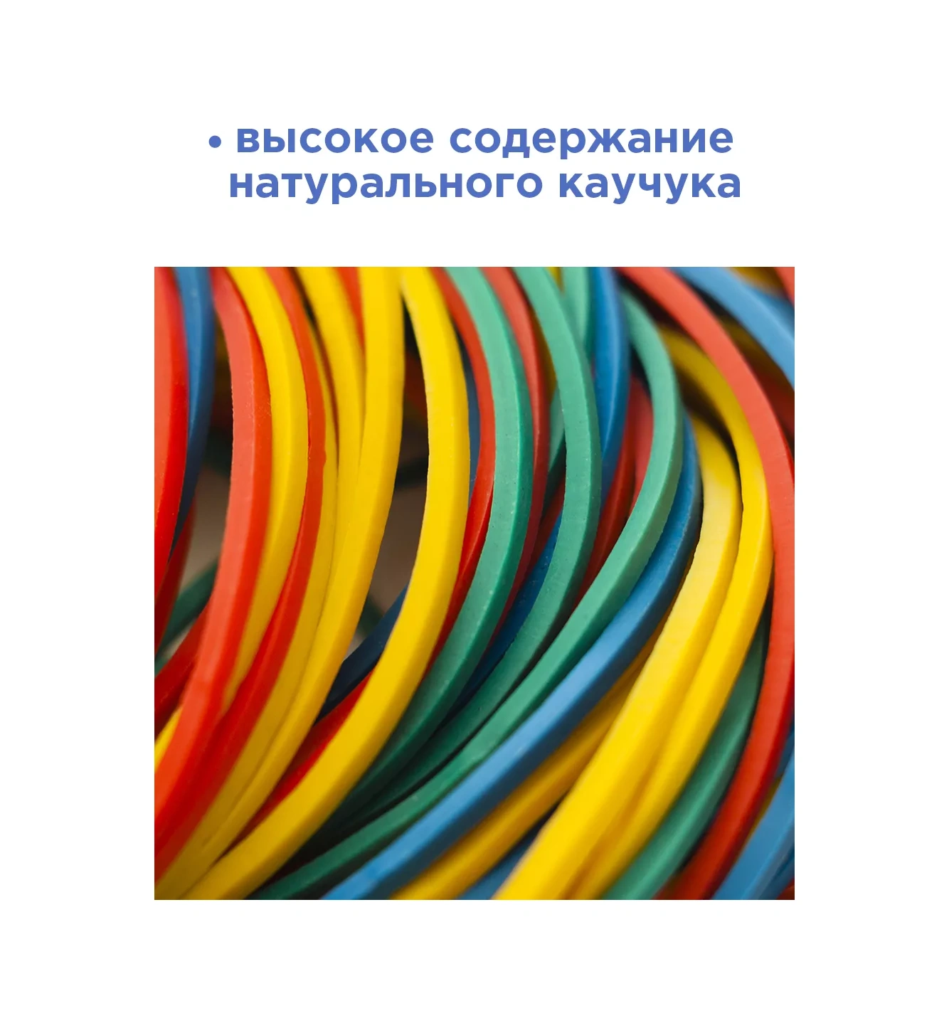 Avıora Banka Kırtasiye Lastikleri, Para İçin 1 Kg 75872845