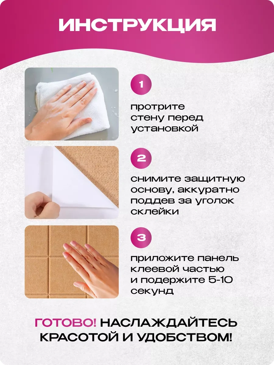 Palvo Premium Duva İçin Not Ve Fotoğraf Panosu 225212125 Bej