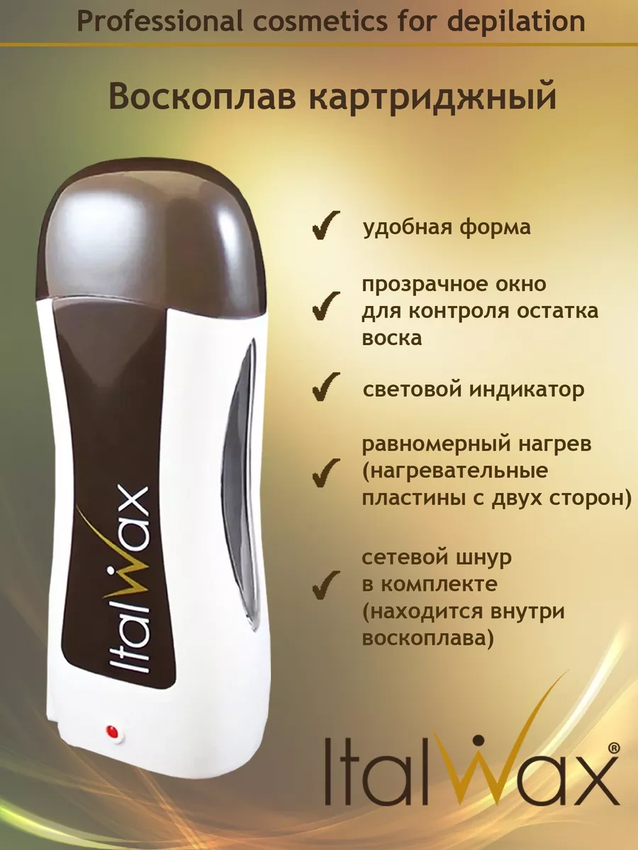 Italwax Mum Eritme Kartuşu 205187867