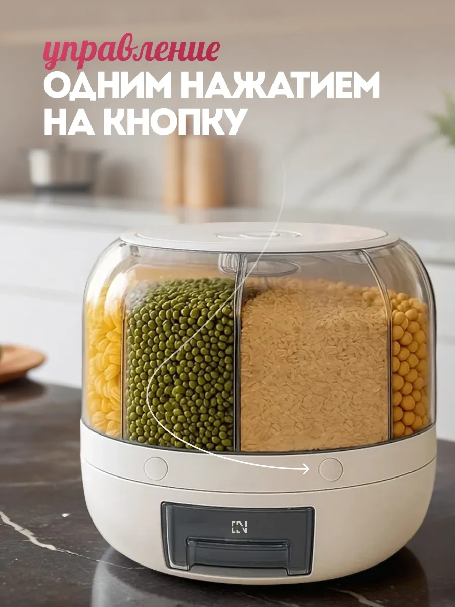 Organajzer Dla Krup Mutfak Bakliyat Dispenserı 6 Litre 178600271 Beyaz