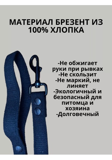 Tehpro44 2 Metrelik Pamuksuz Siyah Köpek Tasması 245554900 Siyah