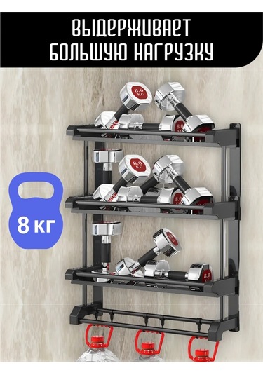 Flybuy 60 Cm Banyo Duvara Monte Rafı 419635789 Gri Siyah