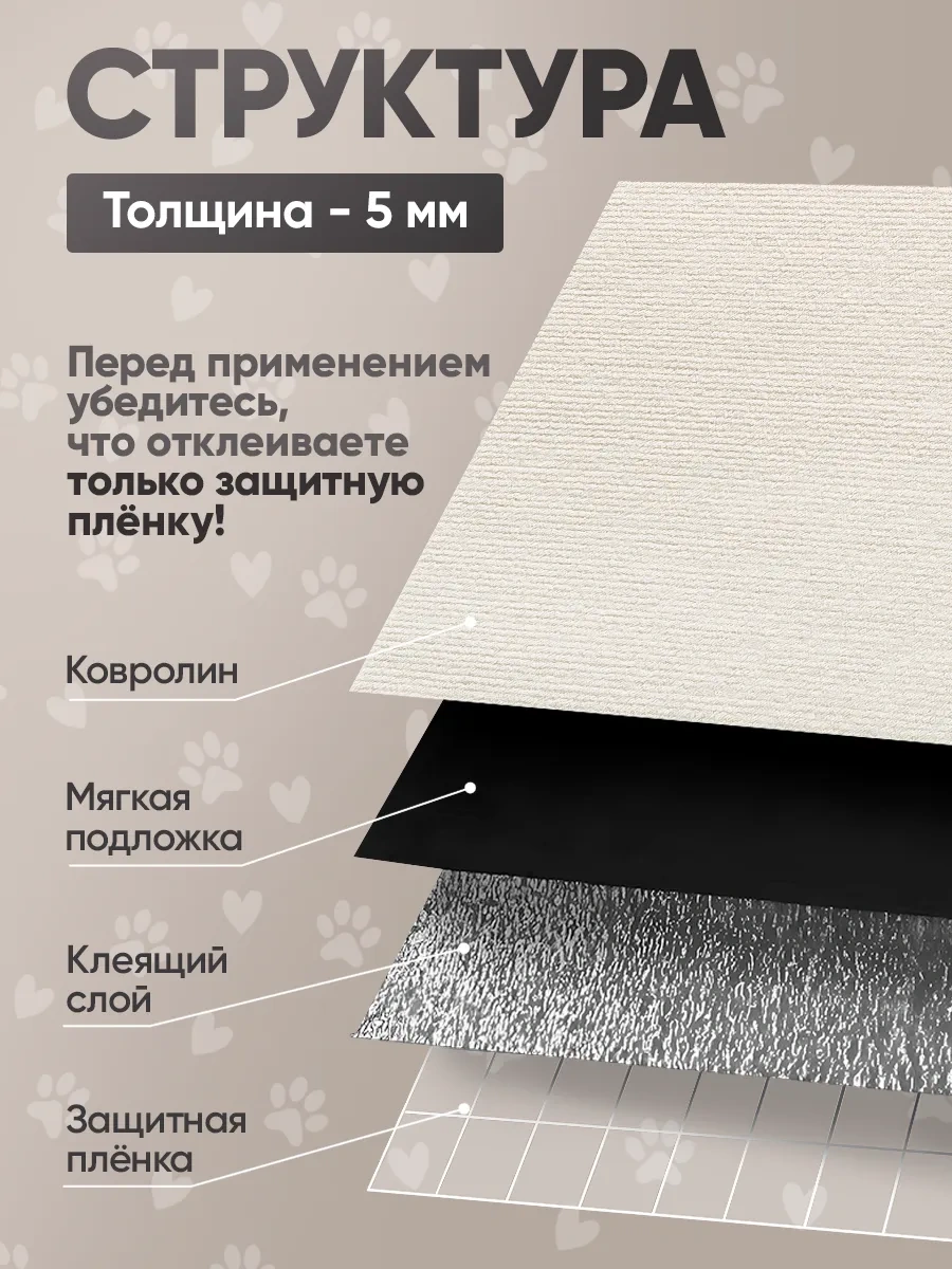 Catnap Duvara Monte Edilebilen Kendinden Yapışkanlı Kedi Tırnak Törpüsü 478194716