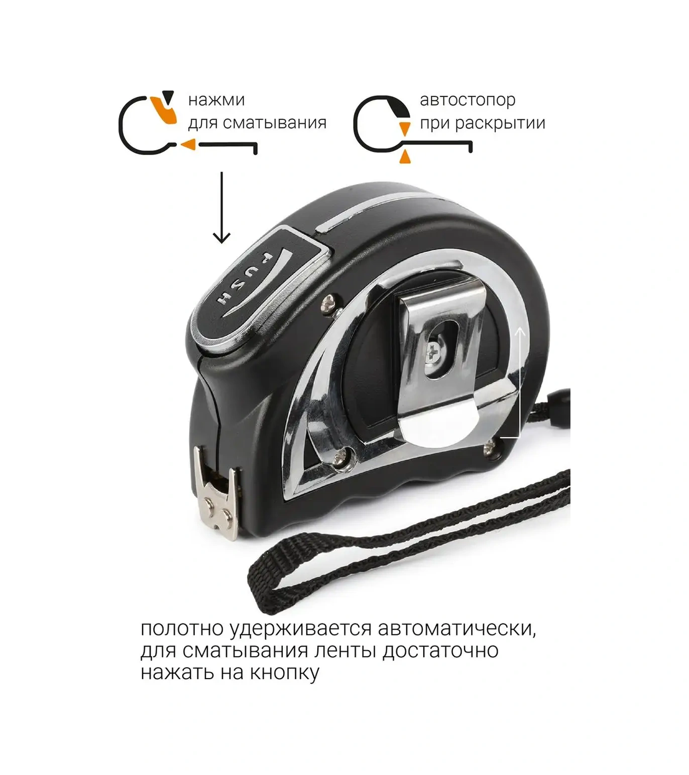 Rage 5 Metre X 19 Mm Ölçüm İnşaat Şerit Metresi, Naylon. 170710013 5 M