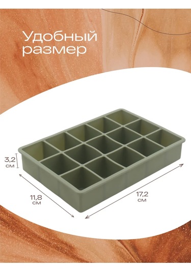 Tohomu Kapaklı Ve Kuyruklu Silikon Buz Kalıbı 438897452 Yeşil