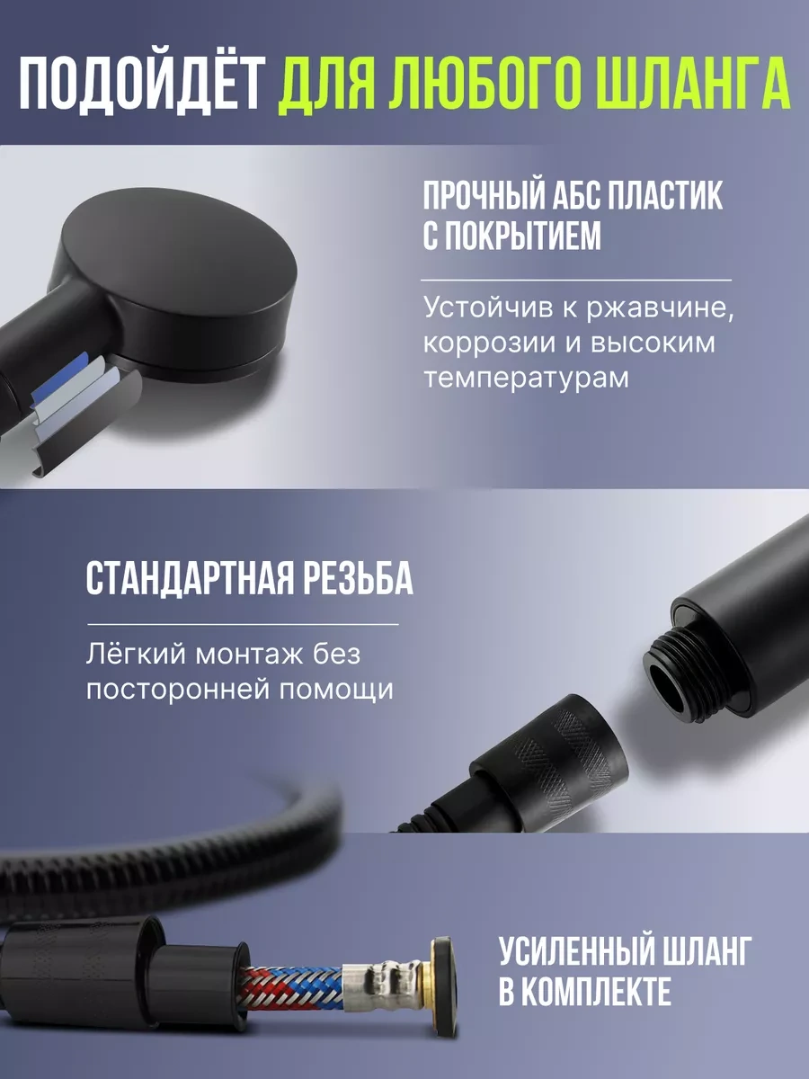 House Like It Duş Başlığı Hortumlu 245878228 Siyah