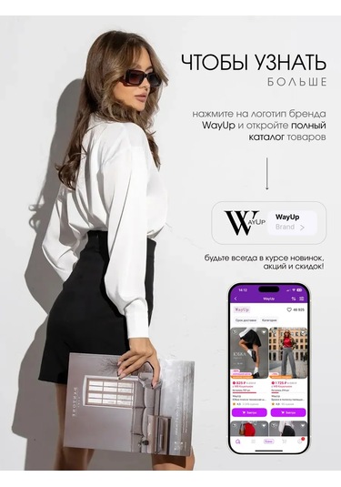 Wayup Yırtmaçlı Mini Etek 161295132 Siyah