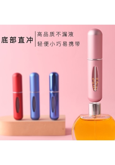 Yuntech01 Yolculuk İçin Taşınabilir 5ml Gümüş Alüminyum Sprey Parfüm Dolum Flakonu - Üretimciye Doğru Satış Diğer