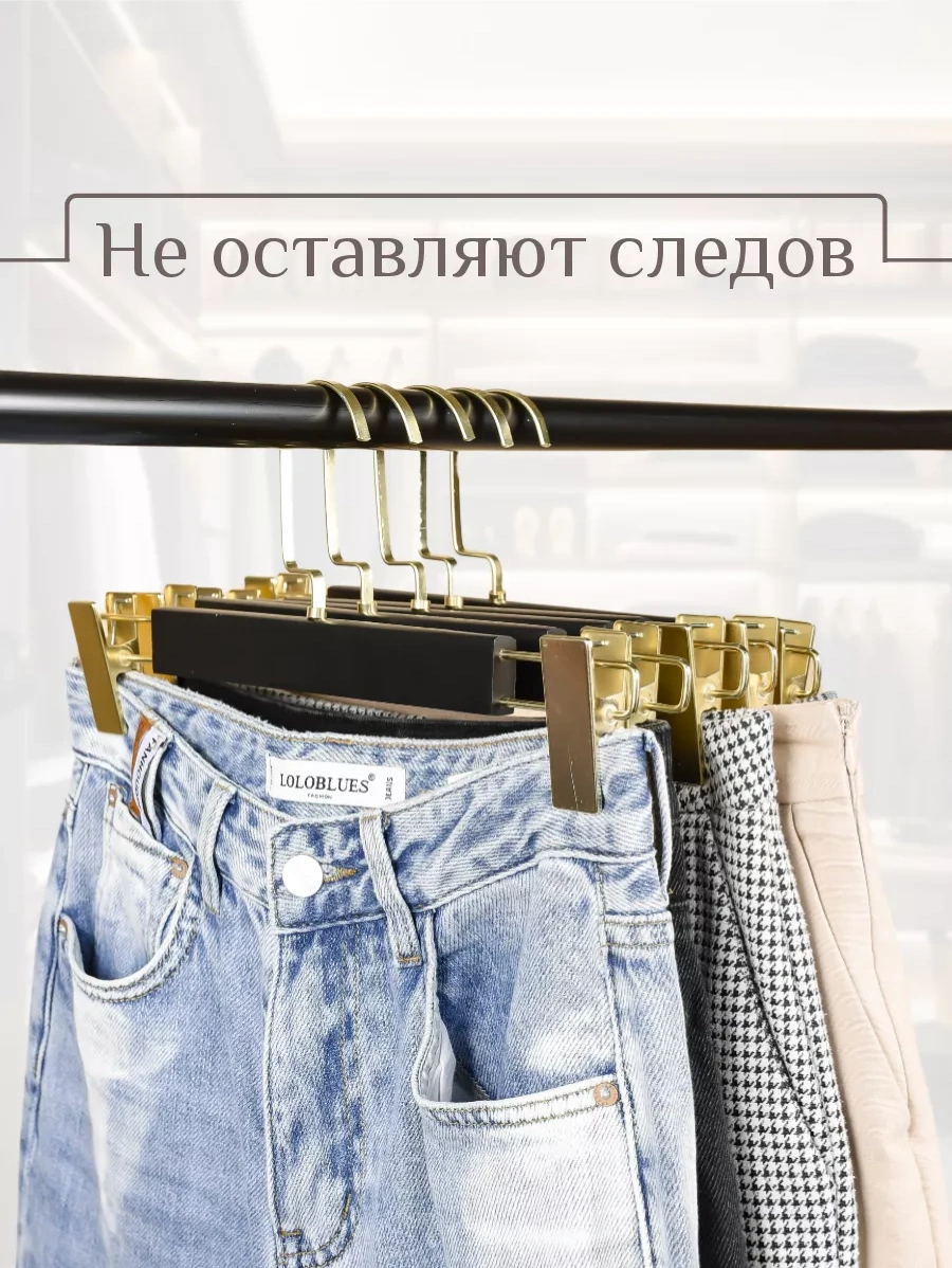 E.m.m.a Ceketler, Etekler Ve Şallar İçin Klipsli Askılar 10 Adet 230899287 Altın Rengi