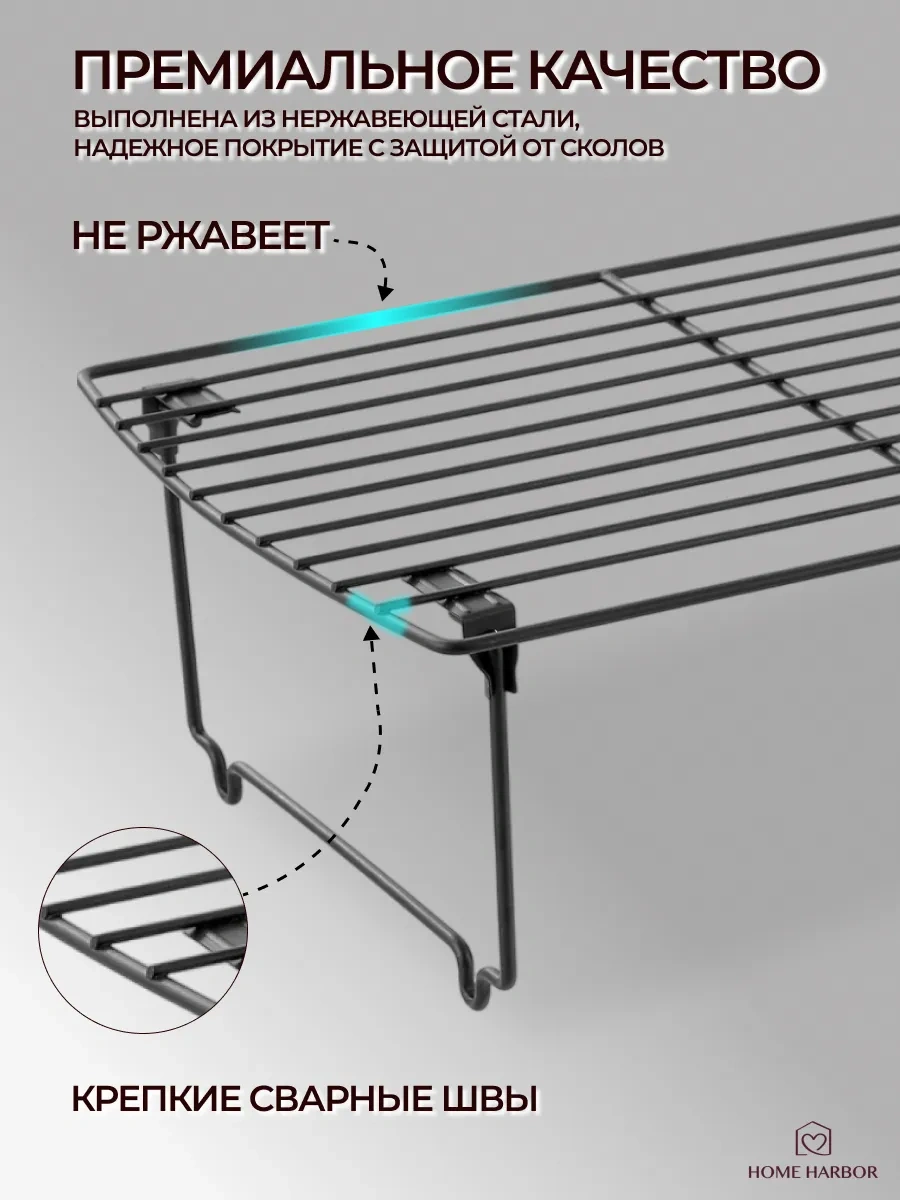 Home Harbor Mutfak İçin Masaüstü Raf 240437527 Siyah