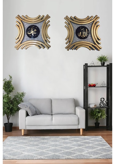 Modern Allah C.c. Hz. Muhammed S.a.v Lafzı Polyester Duvar Süsü Dekoru - Altın/siyah