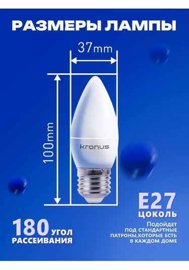 Kronus Lamba Akkor, Sıcak Beyaz, 10 Adet. 242335832