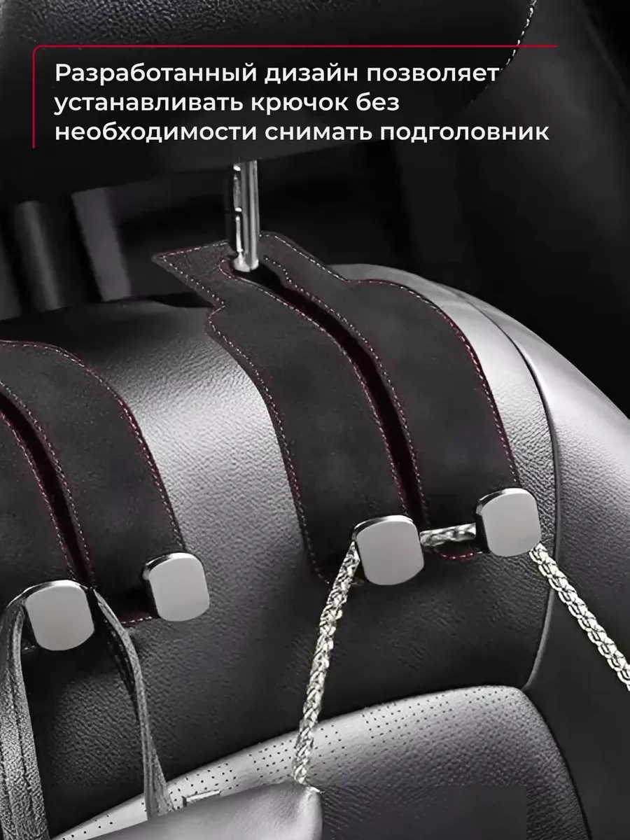 Carsword Araba İçin Çanta Ve Telefon Tutucu Kancası 236471454