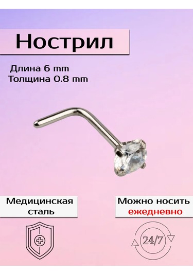 Visla Jewelry Taşlı Burun Kanadı Kancası 265659180 Beyaz