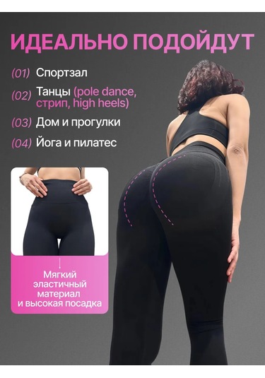 Legging Push-up Tightlar 406989001 SiYAH