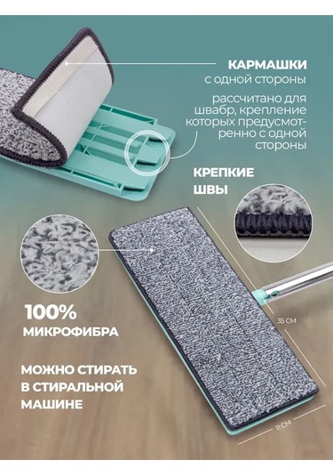 Dofolink Wmc Tools Mikrofiber Mop Uç Parçası 3 Adet - 35x11 Cm, Suyu İçeride Tutar, Pırtık Ve Saç Toplar, Tüm Zemin Türleri İçin, 40 C'de Yıkanabilir