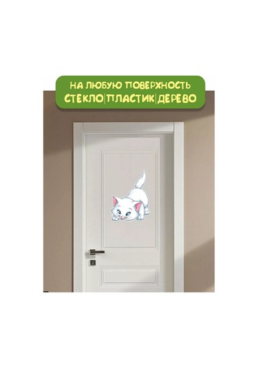 Zelenyj Perec Çocuk Odası İçin Kedili Çıkartmalar Tuvalet Çıkartmaları 202710945 Siyah