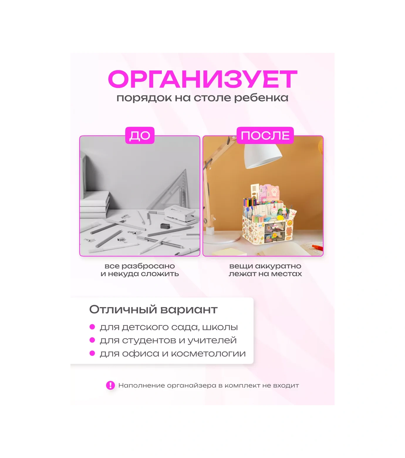 Kitso Masaüstü Kırtasiye Düzenleyici Stand 241043615