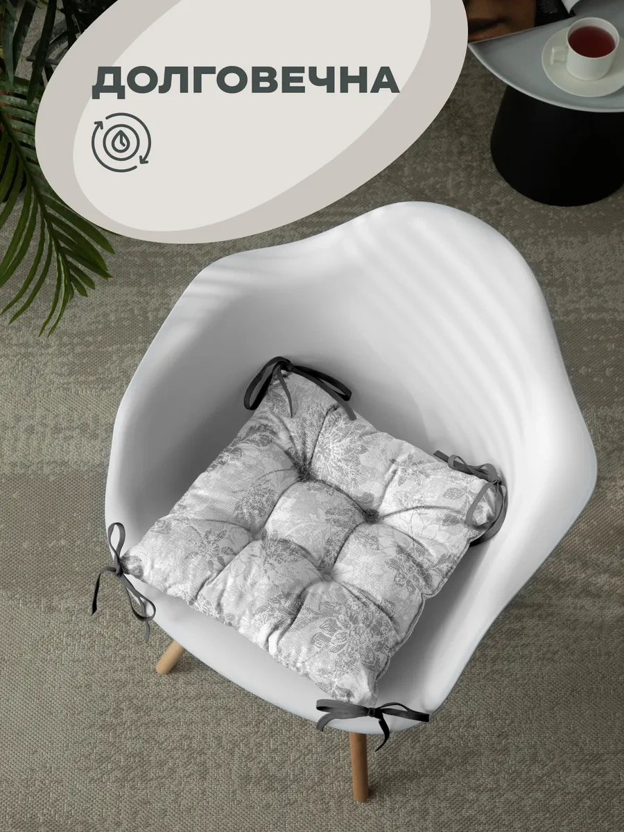 Unison 40x40 2 Adet Sıvama İşlemeli Sandalye Yastık Seti 266099798 Gri