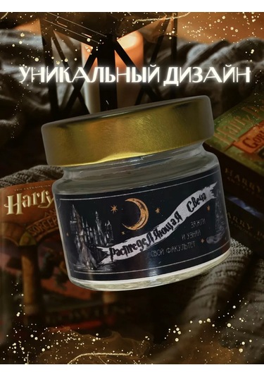 Lavalova Ayrıştırıcı Mum Gryffindor Harry Potter 218925963 Kirmızı