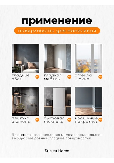 Sticker Home Duvar Çıkartmaları Çiçekler 219045440 Beyaz