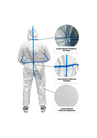 Rosspeczasita Tek Kullanımlık Koruyucu Kıyafet 243996946