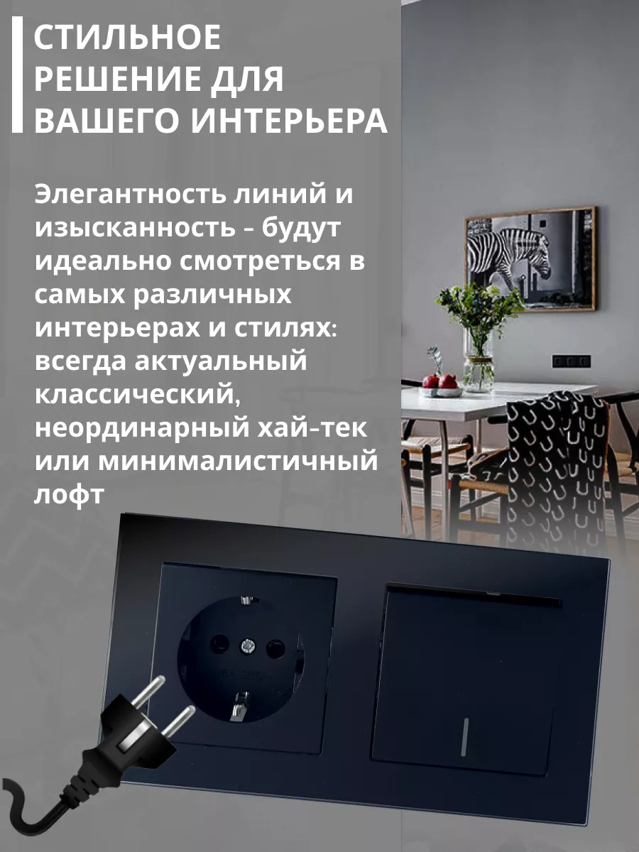 Stekker Cam Kaplamalı Tek Tuşlu Gömme Anahtarlı Priz 171816539 Katrin