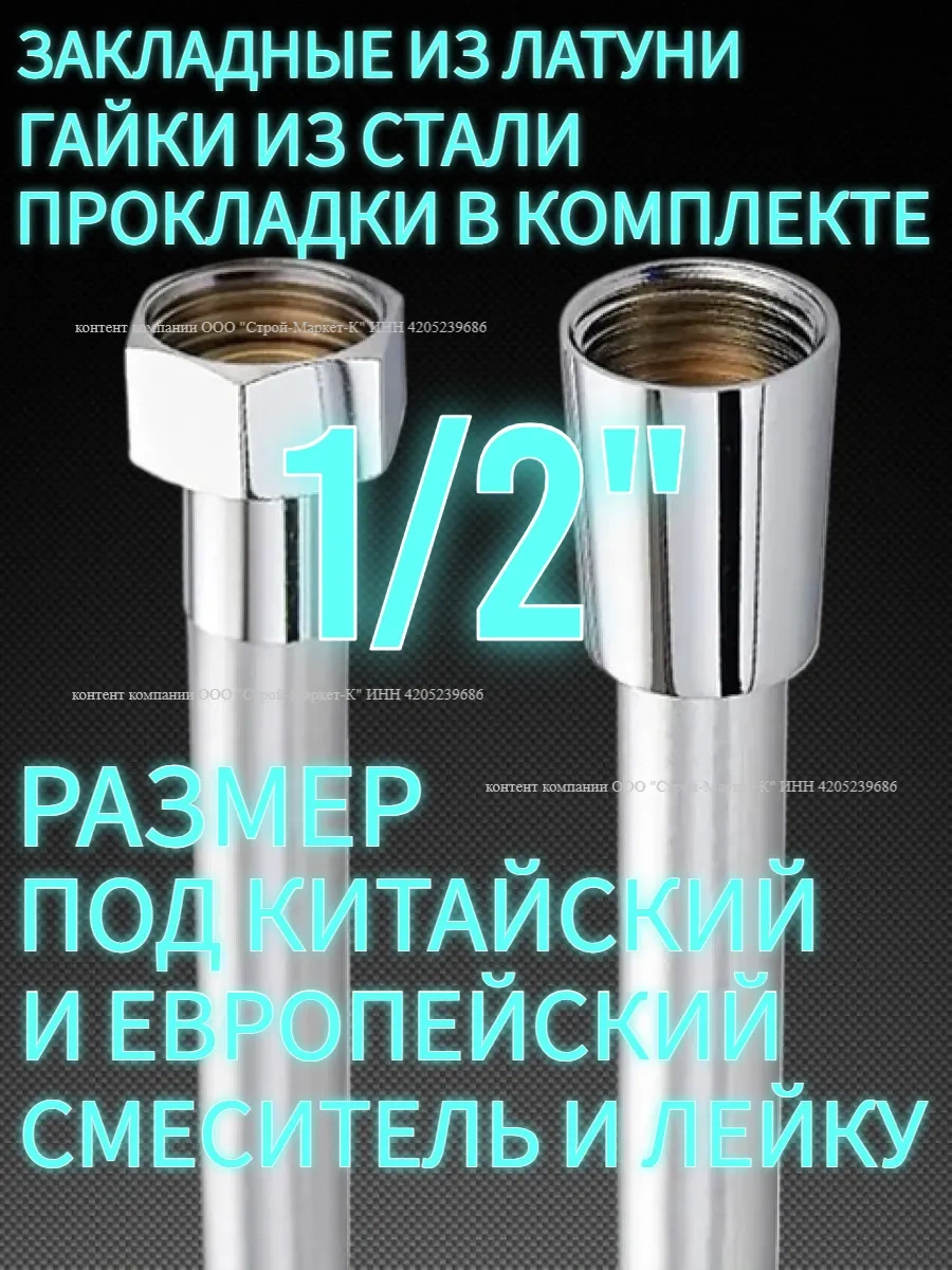 Vaterlinia Büyük Duş Başlığı Hortumlu Hızlı Bağlantı Vidası Hediye 262007857 Krom