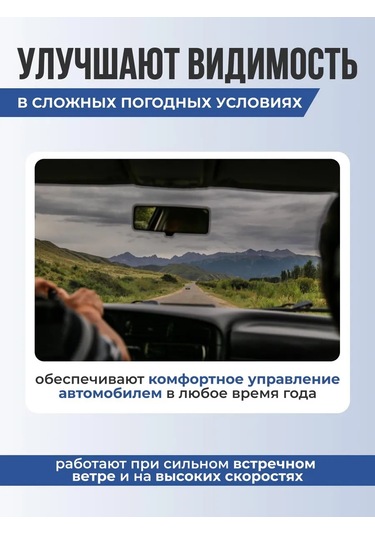 Carfashıon 400 400mm Otomotiv Silecekleri Silecek Yarıkları 329914617