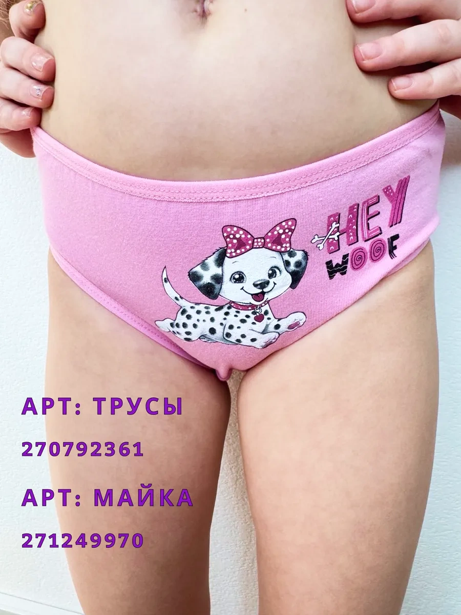 Donella 3'lü Kız Çocuk Atleti 271249970 Açık Mavi