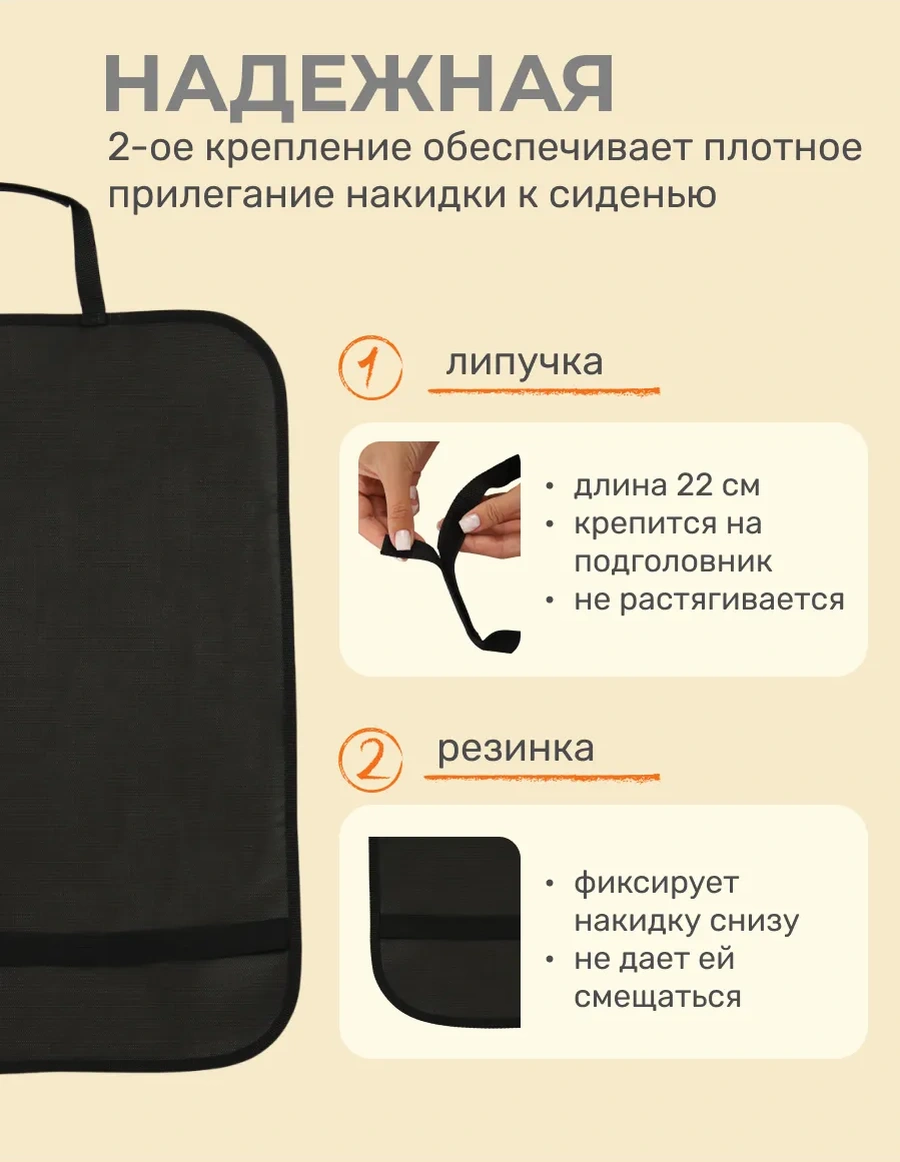 Çocuklar İçin Otomobil Koltuğu Kılıfı 438283232