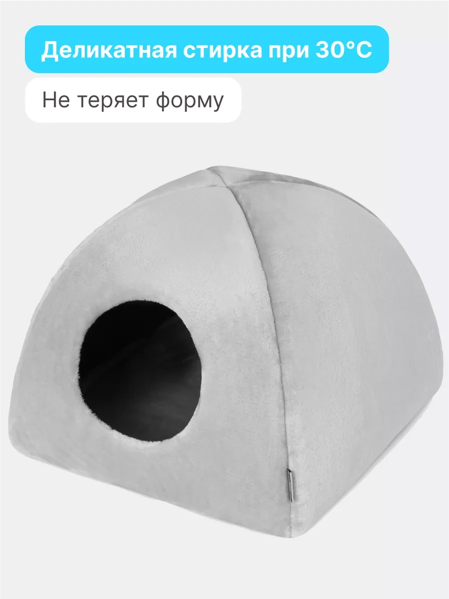 Rıch Breed Küçük Irk Kediler Ve Köpekler İçin Yumuşak Yuva 85383549