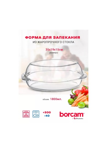 Borcam Kapaklı Oval Pişirme Kabı 178798705 Beyaz