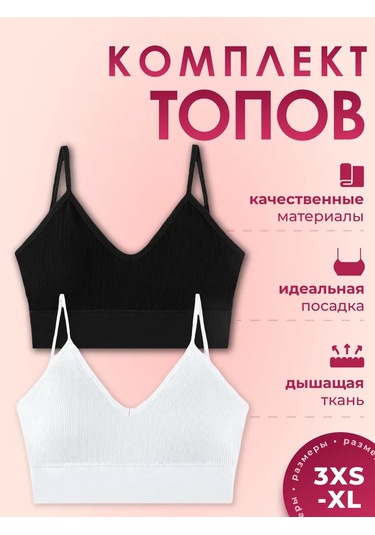 Kadınlar İçin Spor Krop Atlet Takımı 399445021 Siyah