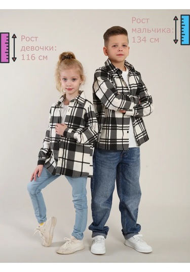 Onıc Çocuk Ekoseli Gömlek 271422866 Beyaz