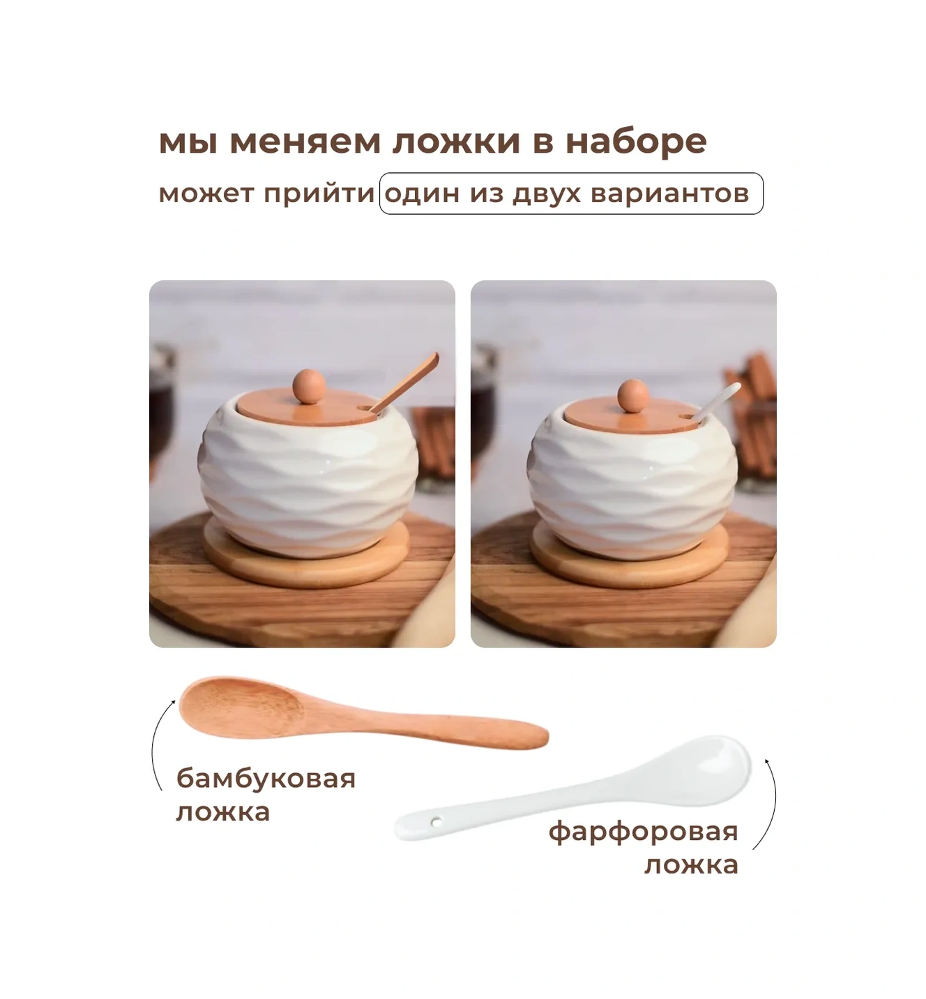 Home Rabbit Kapaklı Ve Kaşıklı Şekerlik 116785040 Beyaz