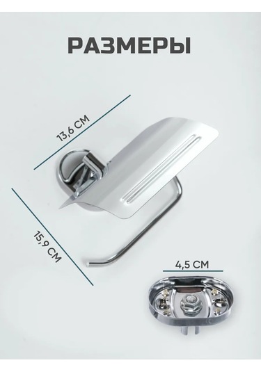 Flexy Style Kapaklı Tuvalet Kağıdı Tutucu 437803844 Krom