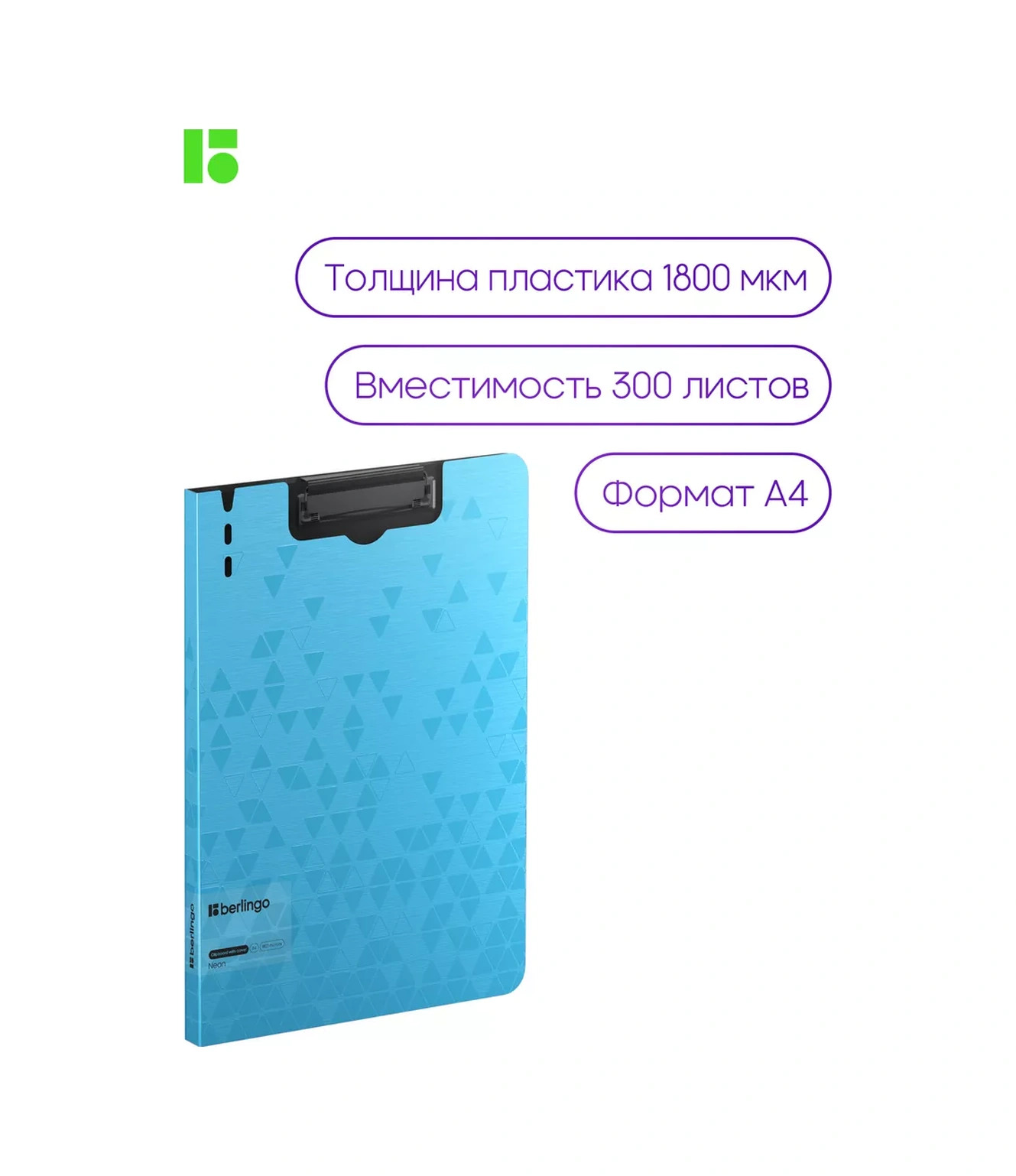 Berlingo A4 Kağıt Ve Belgeler İçin Kelepçeli Klasör 116554663