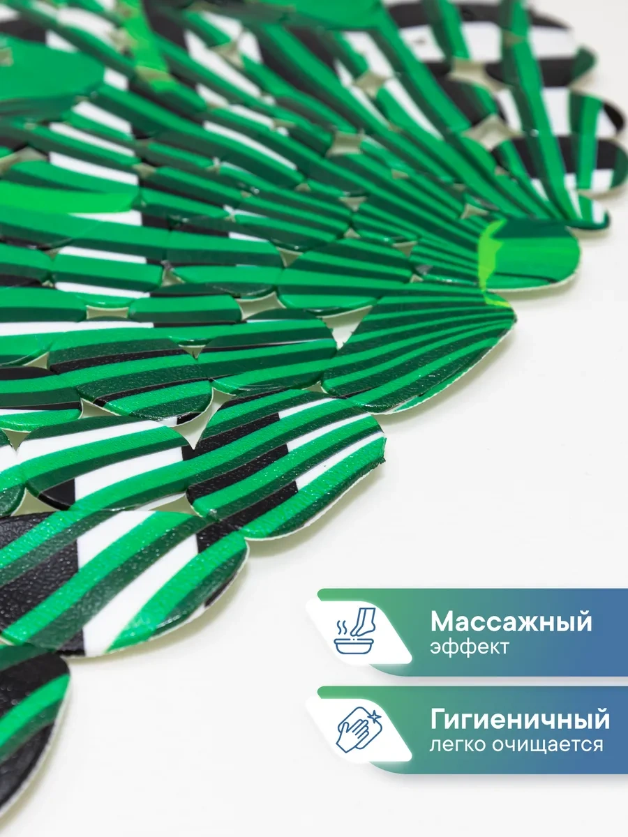 Vılına Vantuzlu Kaymaz Banyo Paspası 16889474 Yeşil