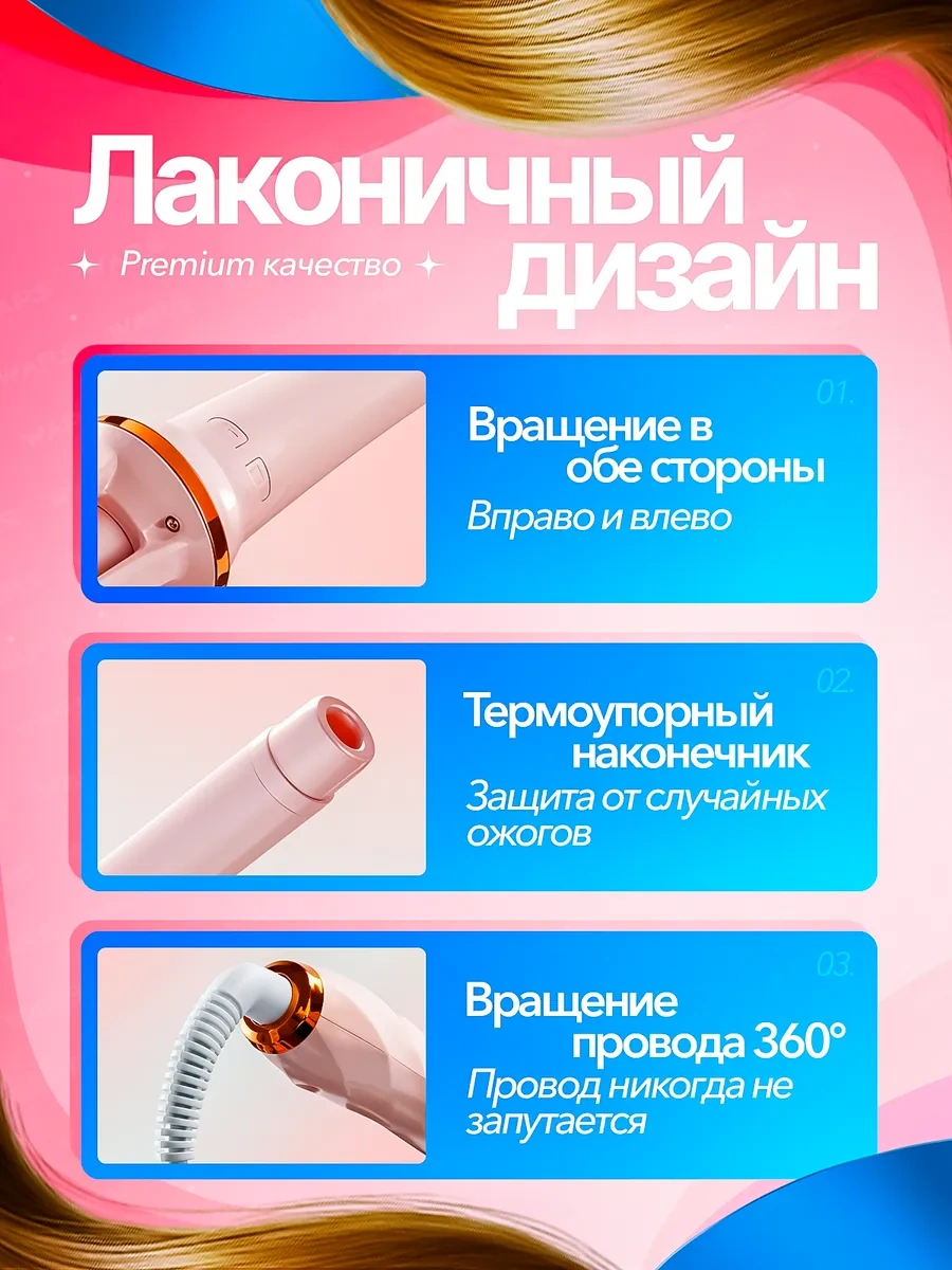 Waps Otomatik Bukle Makinesi 465962494