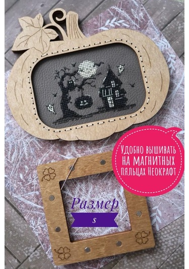 Neokraft Nakış Seti: Komşariki 372626431