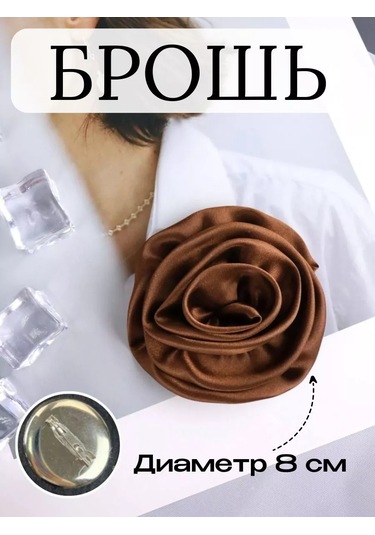 Slubov'u Kadın Çiçek Kumaş Broş 242900781 Kahverengi