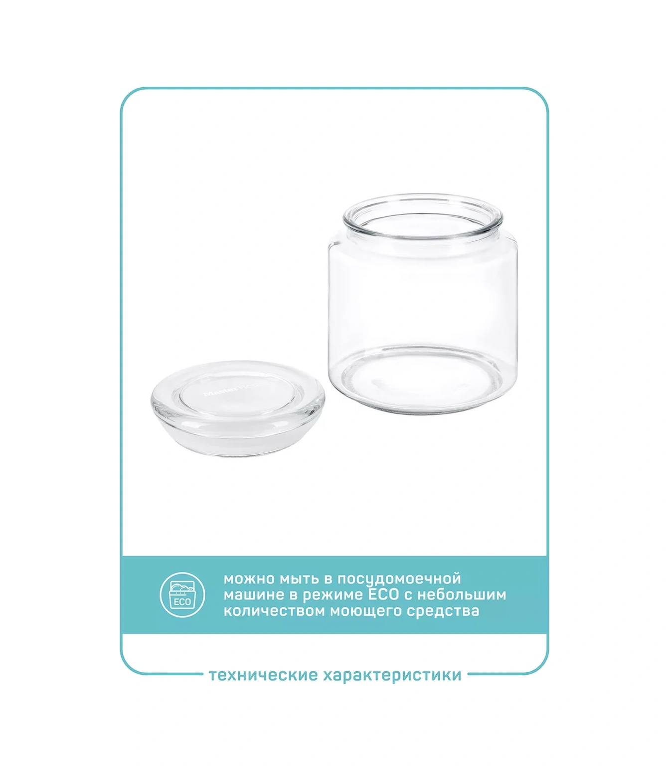 Master House Cam Kavanoz Kapağı İle Saklama Kapları 196505333