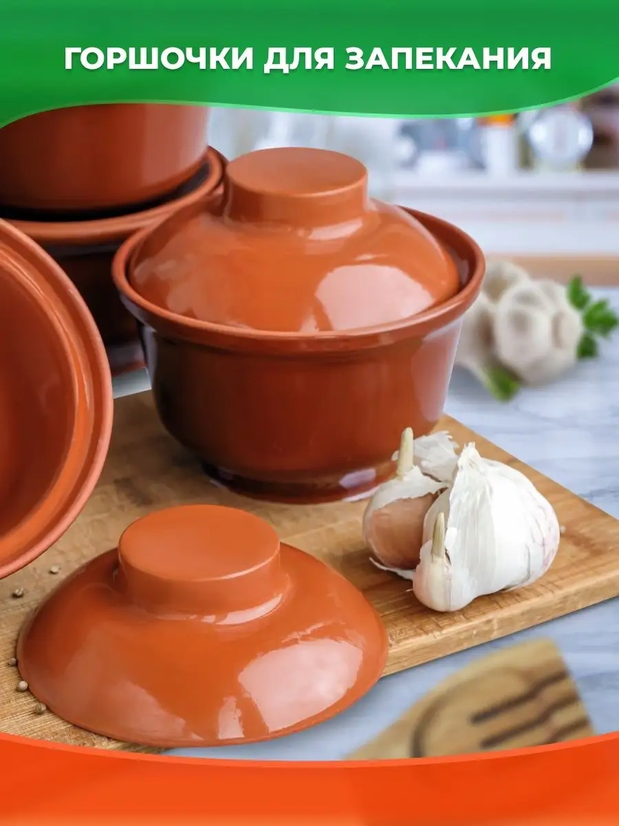 Komfik Fırın İçin Tavalar 127831310 Kahverengi