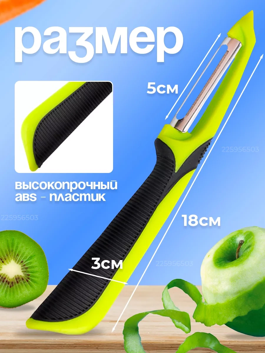 Amasae Shop Sebzeler İçin Dikey Manuel Rende 225956503 Yeşil