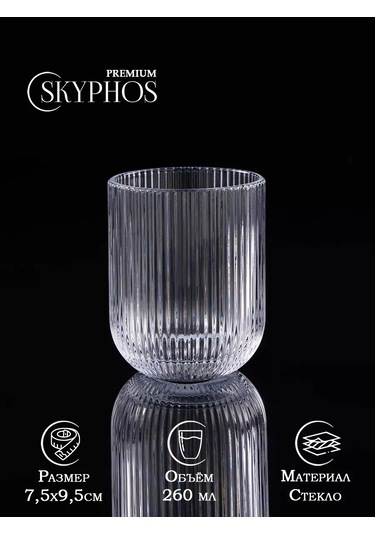 Magistro 260 Ml "grani" Cam Su Bardağı 148301874 Beyaz