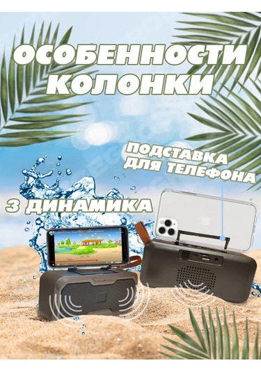 It Ok Jsjz 10w Bluetooth Fm Radyo Harici Antenli Hoparlör 168246505