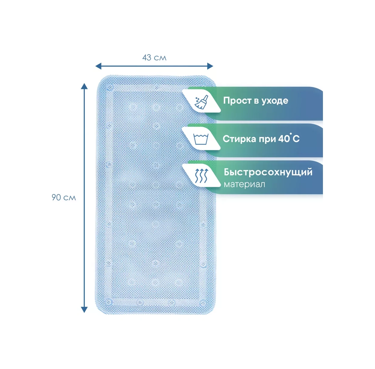 Vılına Vantuzlu Banyo Kaymaz Paspas 200291292 Mavi