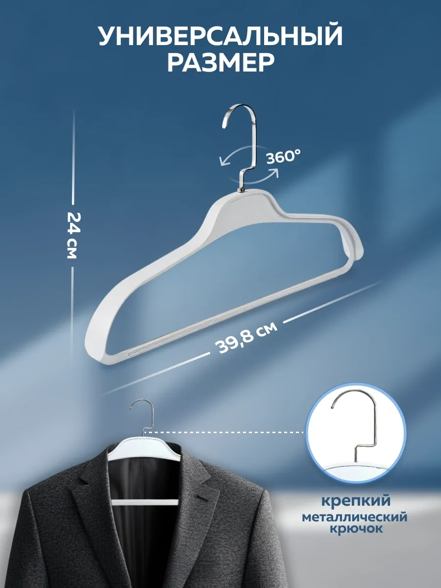 Rıdberg Home Plastik Güçlendirilmiş 5 Adet Askı 323169990 Beyaz